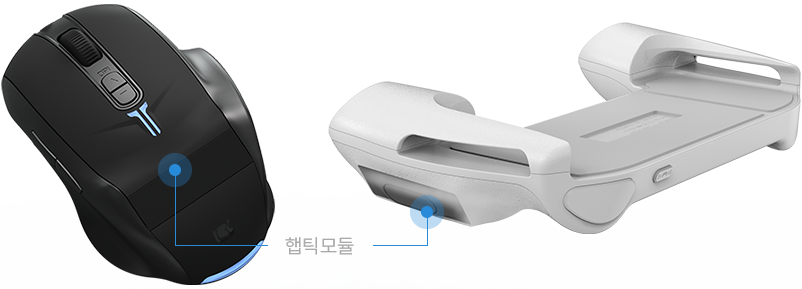 Haptic Plus